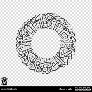 وکتور وان یکاد دایره‌ای با خط ثلث