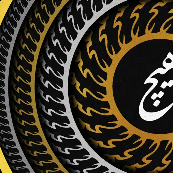 طرح تابلو نقاشیخط هیچ گرد