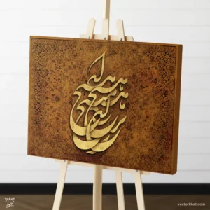 طرح تابلو ای هیچ برای هیچ بر هیچ مپیچ فرش