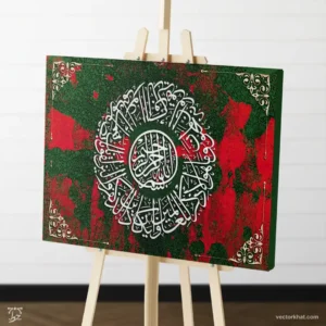طرح تابلو وان یکاد گرد ثلث سبز و قرمز