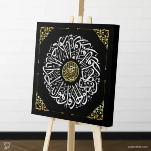 طرح تابلو سوره توحید گرد مشکی طلایی