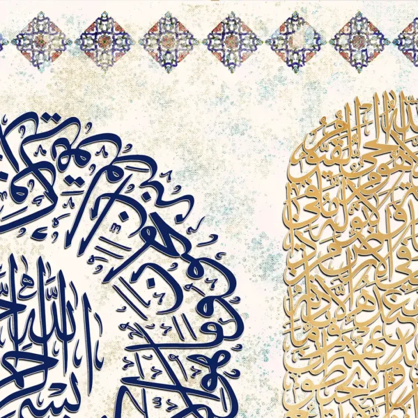 طرح تابلو سنتی وان یکاد گرد و آیه الکرسی های عمودی جزئیات