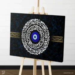 طرح تابلو وان یکاد گرد دست نویس و چشم نظر
