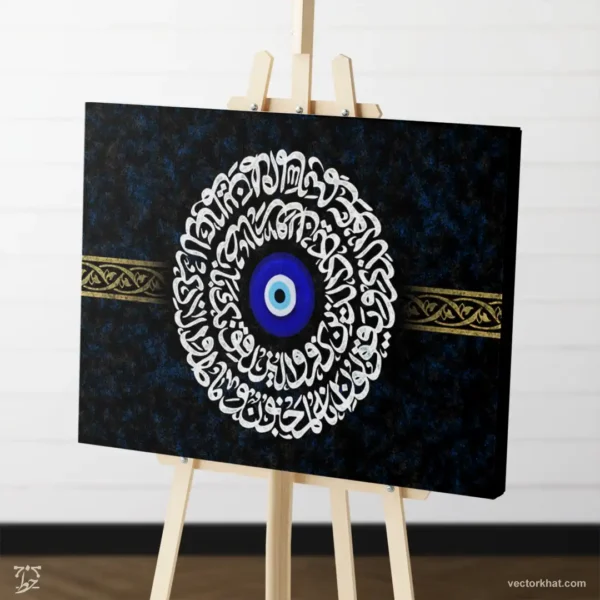 طرح تابلو وان یکاد گرد دست نویس و چشم نظر