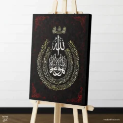 طرح تابلو آیه الکرسی ثلث بیضی مشکی قرمز